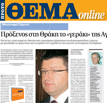 İşte ülkenin huzurunu kaçıranlar! 