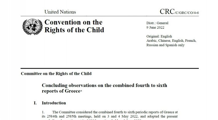 Επιτροπή των Ηνωμένων Εθνών για τα Δικαιώματα του Παιδιού δημοσίευσε τις τελικές παρατηρήσεις της για την Ελλάδα 