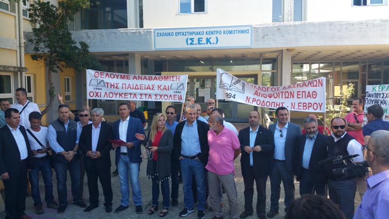 Protestaktion gegen die Schließung der türkischen Minderheitenschulen in West-Thrakien