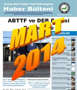 MART 2014