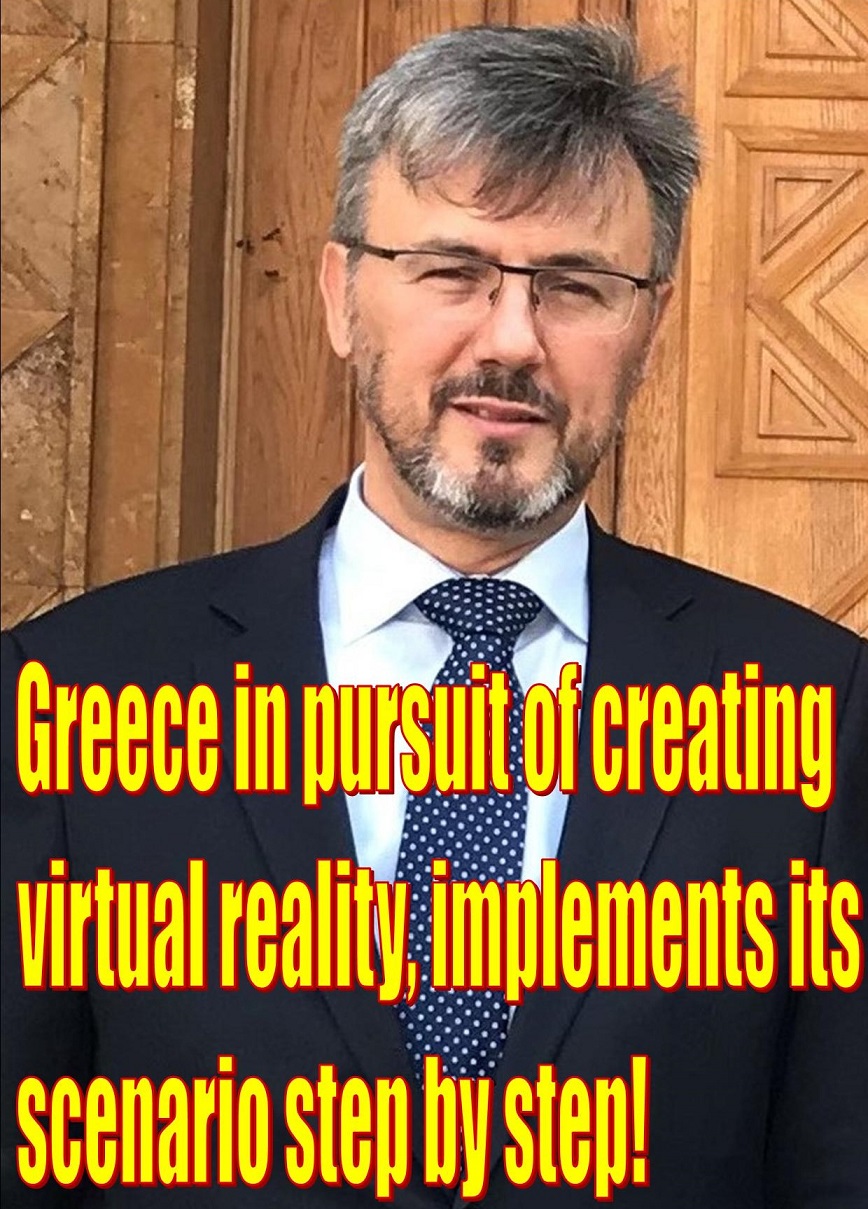 Greece in pursuit of creating virtual reality, implements its scenario step by step!