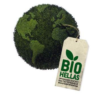 1 ARALIK’TA ŞAPÇI’DA MODERN TARIM VE TEŞVİK BİLGİLENDİRME TOPLANTISI YAPILACAK 