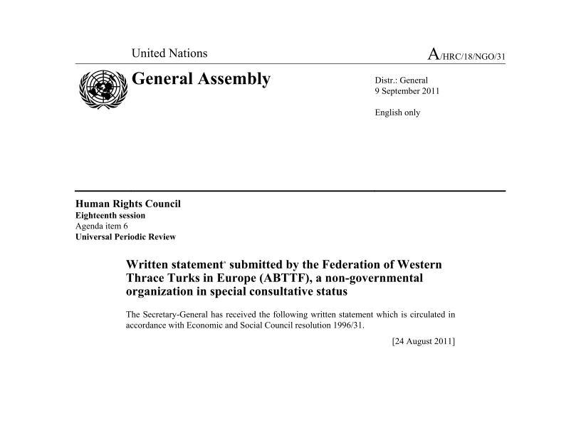 Η Ε.Ο.Τ.Δ.Θ. κατέθεσε γραπτή εισήγηση στο Συμβούλιο Ανθρωπίνων Δικαιωμάτων των Ηνωμένων Εθνών σχετικά με το πρόβλημα του άρθρου 19
