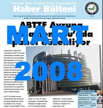 MART 2008