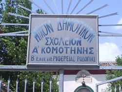 Prohibition of Turkish language in Western Thrace