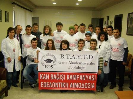 G.A.T. kan bağışı kampanyası düzenledi