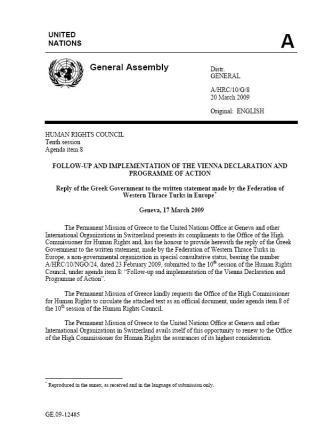 Reply of the Greek Government to the written statement of ABTTF on “Appointed Imams Law”