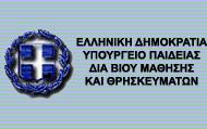 Minority schools are going to be merged!
