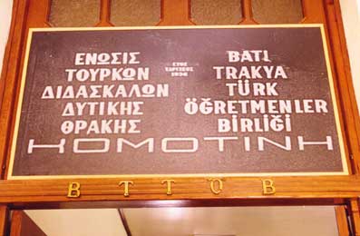 Türk Sanat Müziği Konserine Davet