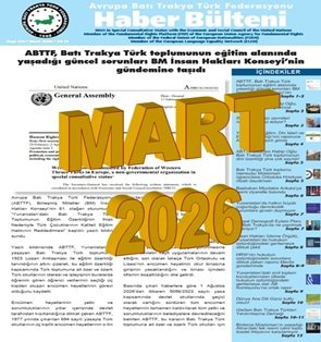 MART 2026