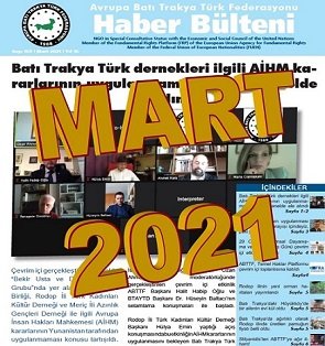 MART 2021