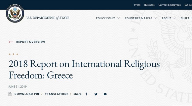 The USA 2018 Report on International Religious Freedom on Greece