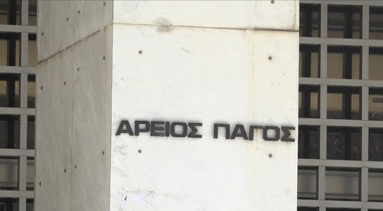 Εκ νέου απόρριψη για εφαρμογή των αποφάσεων του ΕΔΔΑ σχετικά τους Τουρκικούς συλλόγους Δυτικής Θράκης από τον Άρειο Πάγο!