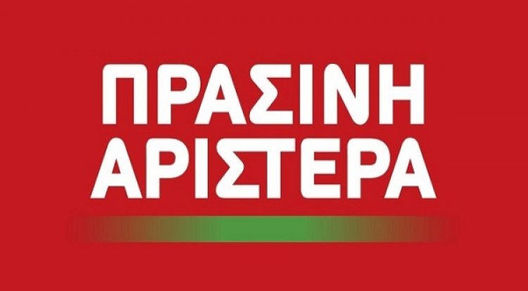Statement from the Green Left Party in Greece regarding the Turkish community in Western Thrace
