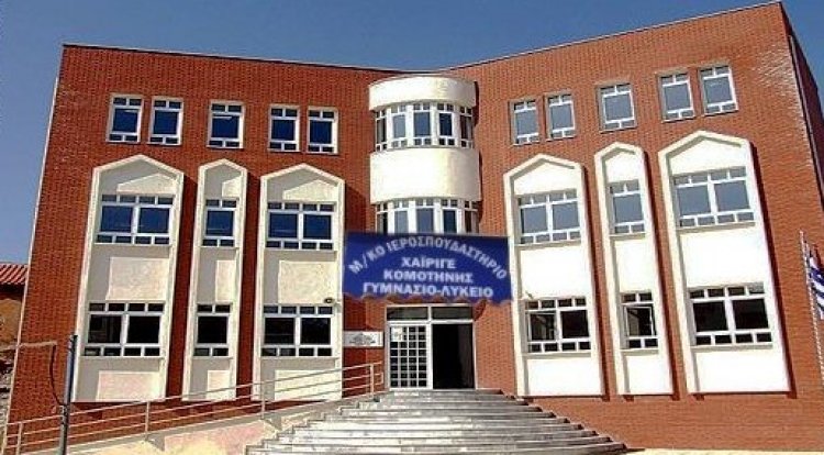 Another blow to the educational autonomy of the Turkish community in Western Thrace!