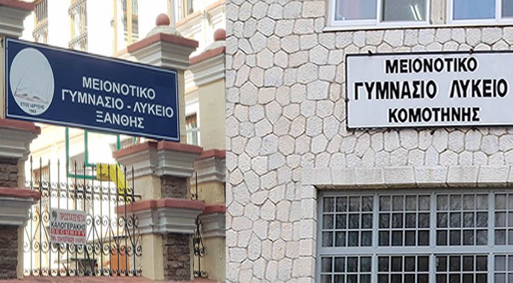 Batı Trakya Türk toplumunun eğitim özerkliğine bir darbe daha!