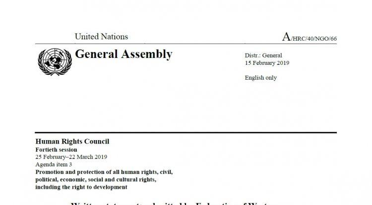 Γραπτό διάγγελμα προς το Συμβούλιο Ανθρωπίνων Δικαιωμάτων του ΟΗΕ από την ABTTF