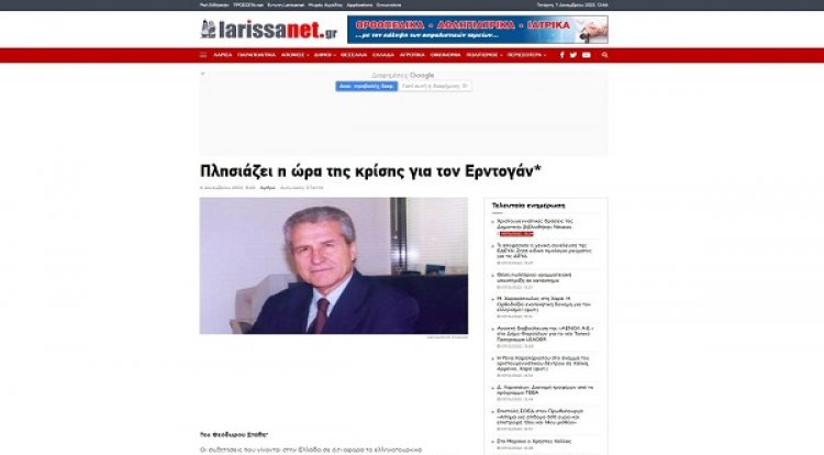 Δεν μπορεί να υπάρξει μουσουλμανική μειονότητα στην Ελλάδα και Ελληνορθόδοξη μειονότητα στην Τουρκία σύμφωνα με τη Συνθήκη της Λωζάνης!