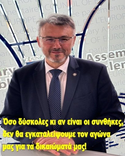  Όσο δύσκολες κι αν είναι οι συνθήκες, δεν θα εγκαταλείψουμε τον αγώνα μας για τα δικαιώματά μας!