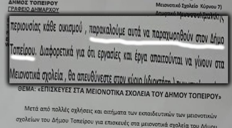 Batı Trakya Türk toplumuna ait azınlık okullarının belediyeye devri istendi!