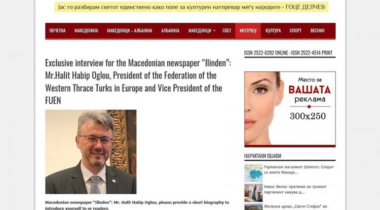 ABTTF Başkanı Makedon azınlığın gazetesi “Ilinden”e röportaj verdi