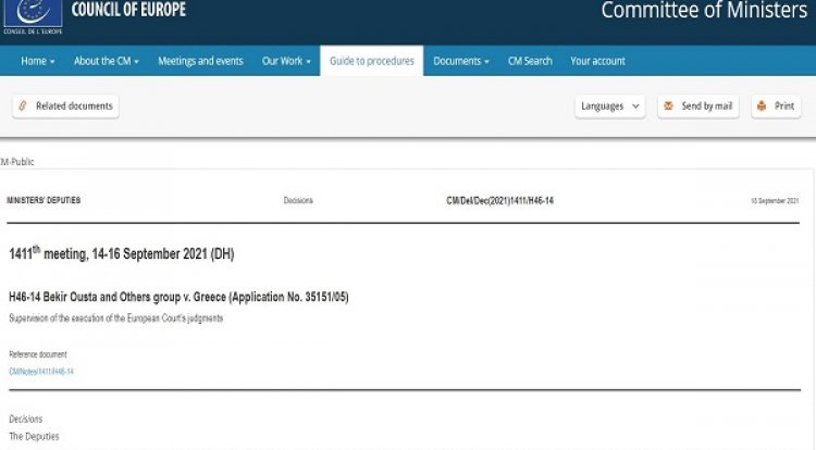 Η Επιτροπή Υπουργών του Συμβουλίου της Ευρώπης κάλεσε την Ελλάδα να εφαρμόσει άμεσα τις αποφάσεις του ΕΔΔΑ