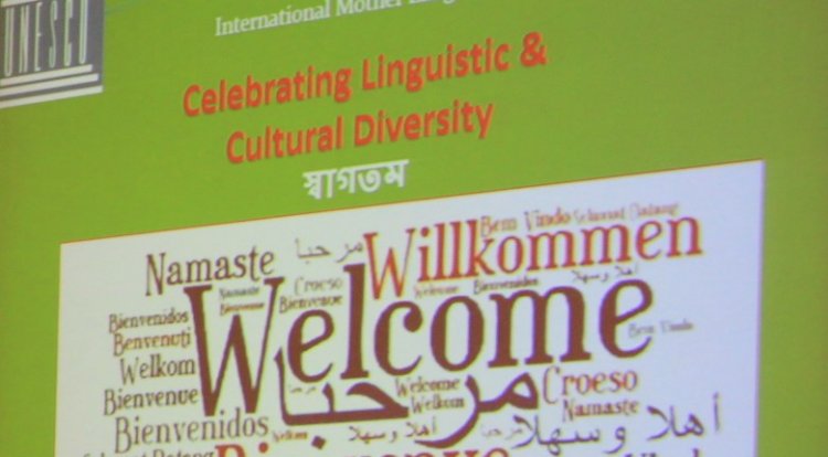 Ευτυχισμένη Παγκόσμια Ημέρα Μητρικής Γλώσσας!