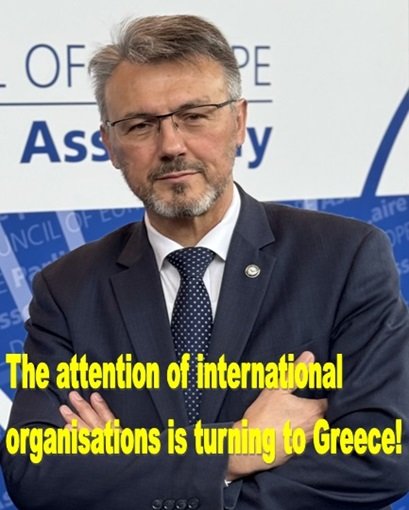 The attention of international organisations is turning to Greece!