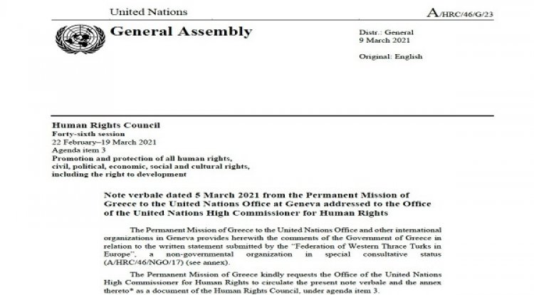 Απάντηση της Μόνιμης Αντιπροσωπείας της Ελλάδας στα Ηνωμένα Έθνη στη Γενεύη προς την ABTTF