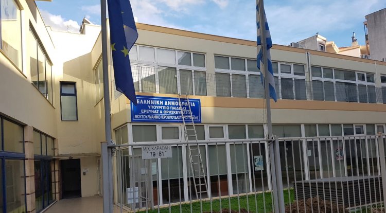After Komotini, the signboard of the madrasah in Xanthi has also been changed, the word ‘Minority’ is missing in the new signboard!